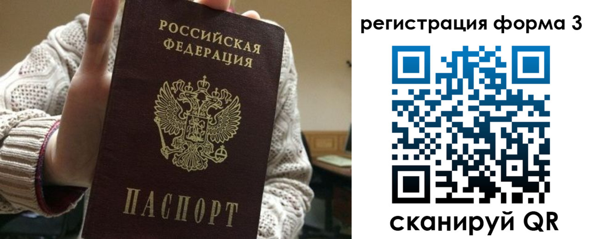форма 3 в Когалыме