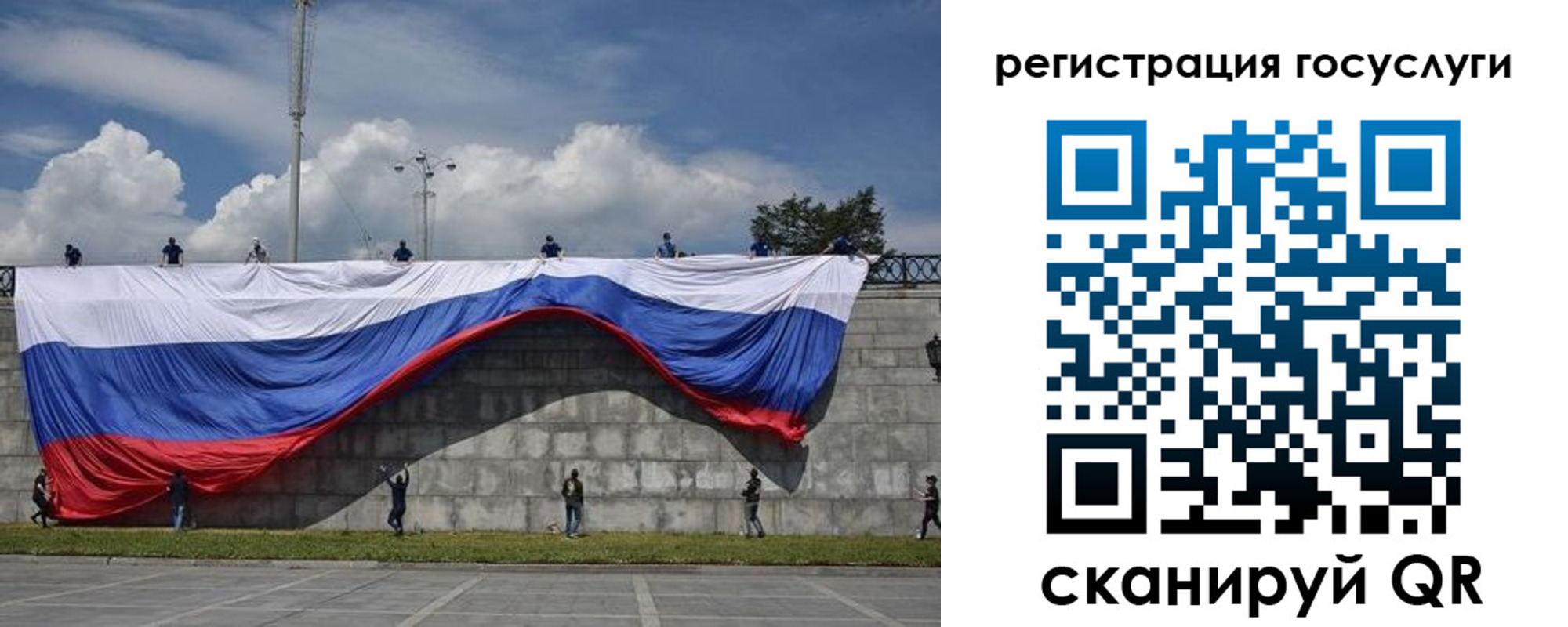 прописка паспорт в Когалыме